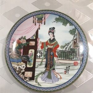 Decorative Asian-Inspired Plate